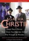 Image for Agatha Christie Library Pack 3