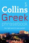 Image for Greek Phrasebook