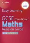 Image for GCSE foundation maths  : revision guide for Edexcel A