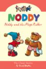 Image for Noddy and the magic rubber