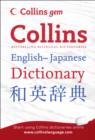 Image for Japanese dictionary