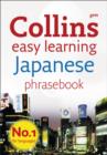 Image for Japanese phrasebook