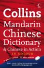 Image for Collins Chinese Dictionary