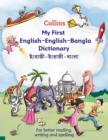 Image for Collins My First English-English-Bangla Dictionary
