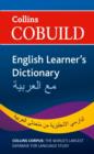 Image for Collins Cobuild English Learner&#39;s Dictionary with Arabic