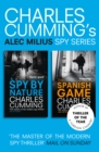 Image for Alec Milius spy series
