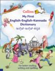 Image for Collins My First English-English-Kannada Dictionary