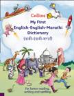 Image for Collins My First English-English-Marathi Dictionary