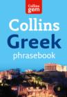 Image for Greek phrasebook.