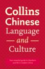 Image for Collins Chinese Language and Culture
