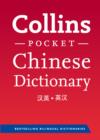 Image for Collins pocket Chinese dictionary