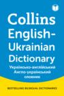 Image for Collins Mini Gem English-Ukrainian Dictionary