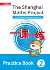 Image for The Shanghai maths project  : for the English National Curriculum2,: Practice book