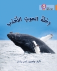 Image for Journey of Humpback Whales