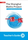 Image for The Shanghai maths project2B,: Teacher&#39;s guide