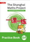 Image for The Shanghai maths project6A,: Practice book