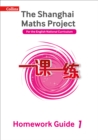 Image for The Shanghai maths projectYear 1,: Homework guide