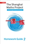 Image for The Shanghai maths projectYear 2,: Homework guide