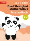 Image for Real Shanghai mathematicsPupil practice book 2.2