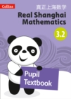 Image for Real Shanghai mathematicsPupil textbook 3.2