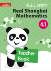 Image for Real Shanghai mathematicsTeacher&#39;s book 4.1