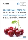 Image for Ukrainian - English visual dictionary