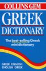 Image for Collins GEM Greek Dictionary