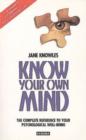 Image for Know Your Own Mind : The Complete Reference to Your Psychological Well-being