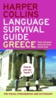 Image for Harpercollins Language Survival Guide: Greece : The Visual Phrase Book and Dictionary