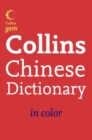Image for Collins Chinese Dictionary (Collins Gem)