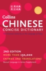 Image for Collins Chinese Concise Dictionary, 2nd Edition