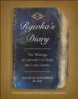 Image for Rywka&#39;s Diary: The Writings of a Jewish Girl from the Lodz Ghetto
