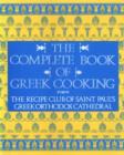 Image for Complete Book of Greek Cooking
