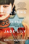 Image for The song of the jade lily: a novel