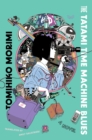 Image for Tatami Time Machine Blues: A Novel