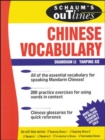 Image for Schaum&#39;s Outline of Chinese Vocabulary