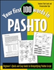 Image for Your first 100 words in Pashto