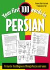 Image for Your First 100 Words in Persian: Persian for Total Beginners Through Puzzles and Games.