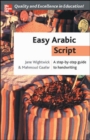 Image for Easy Arabic Script