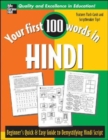 Image for Your first 100 words in Hindi  : a quick &amp; easy guide to Hindi script