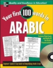 Image for Your First 100 Words Arabic w/Audio CD