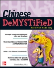 Image for Chinese demystified  : hard stuff made easy