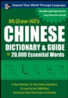Image for McGraw-Hill&#39;s Chinese dictionary &amp; guide to 20,000 essential words