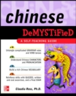 Image for Chinese demystified: hard stuff made easy