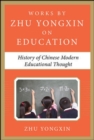 Image for History of Chinese modern educational thought