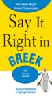 Image for Say it right in Greek