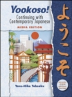 Image for Yookoso! : Continuing with Contemporary Japanese : Media Edition Prepack with Student CD-ROM