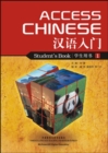 Image for Access ChineseBook 1
