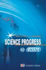 Image for Science Progress in China