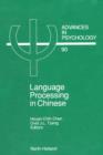 Image for Language Processing in Chinese